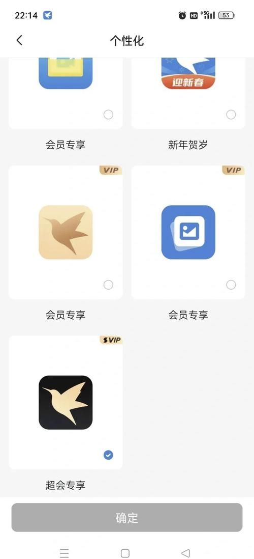 迅雷会员免费体验真实有效亲测可用