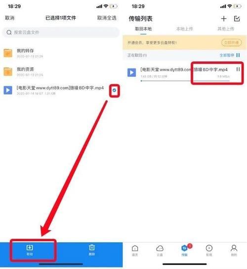 迅雷无法解析bt任务 常见问题及解决方案汇总