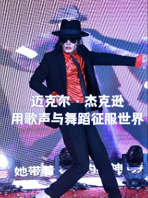 迈克尔杰克逊慢歌合集 带你聆听灵魂深处的感动