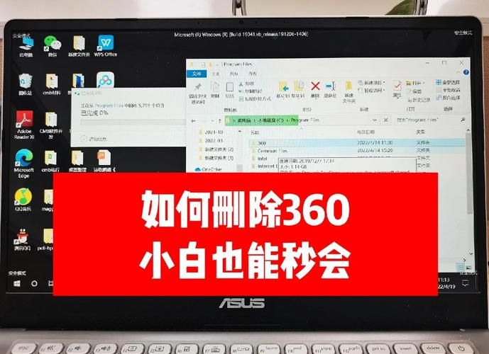 还原精灵怎么卸载 电脑小白也能轻松搞定