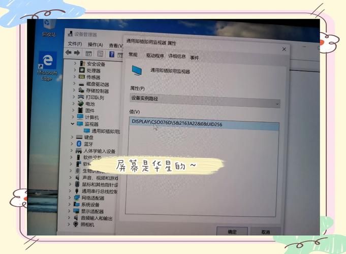 还原精灵怎么卸载 电脑小白也能轻松搞定