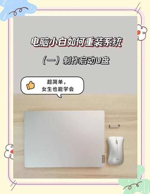 还原精灵怎么卸载 电脑小白也能轻松搞定