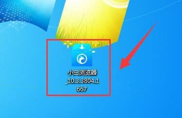还原精灵怎么卸载 电脑小白也能轻松搞定
