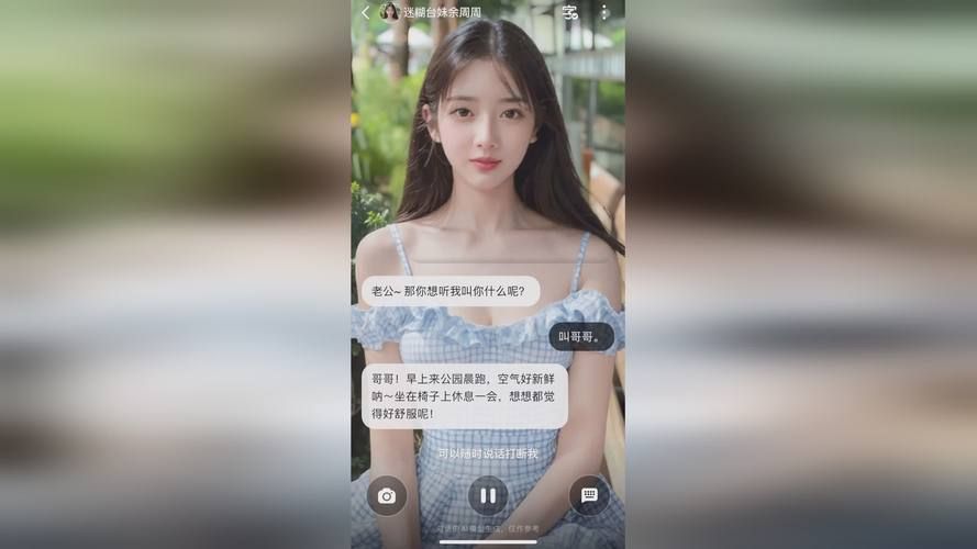 这个美女任你摆弄轻松打造专属虚拟女友体验