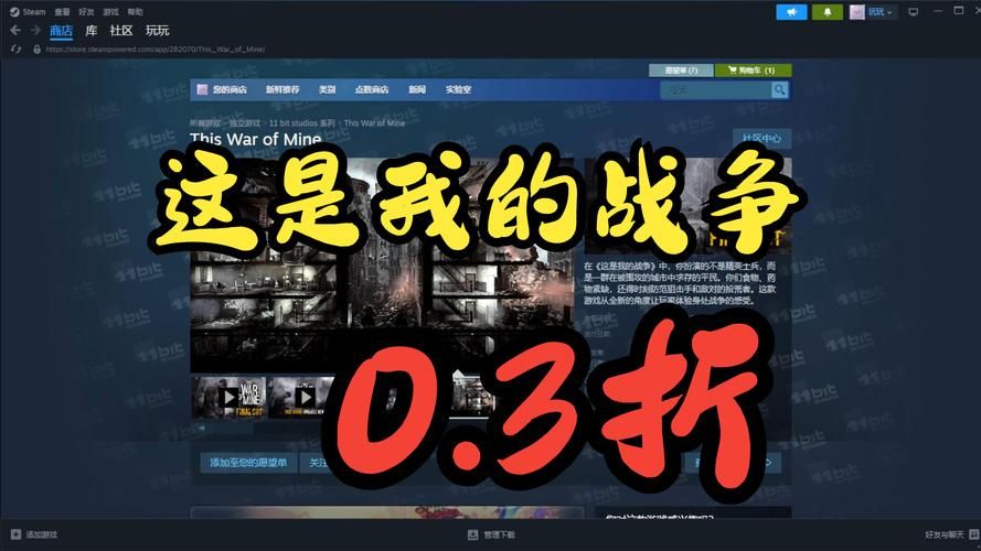 这是我的战争游戏怎么玩最全教程解析