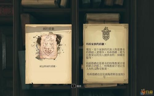 远古防御者的召唤任务流程 完整图文攻略解析
