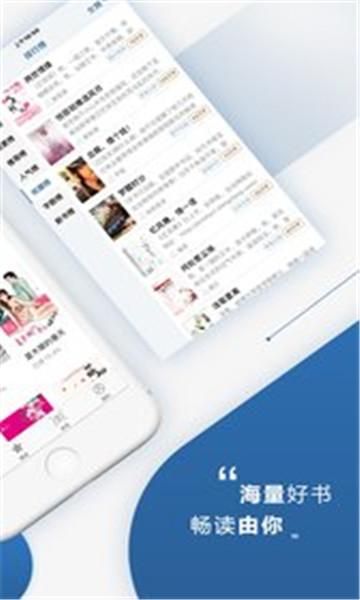 连城书盟网上书库畅读千万本好书不花钱