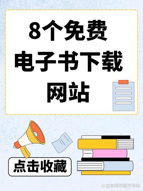 连城书盟网上书库畅读千万本好书不花钱