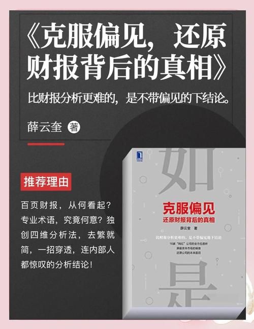 迷elle的伪娘心得分享 如何克服偏见做真实的自己