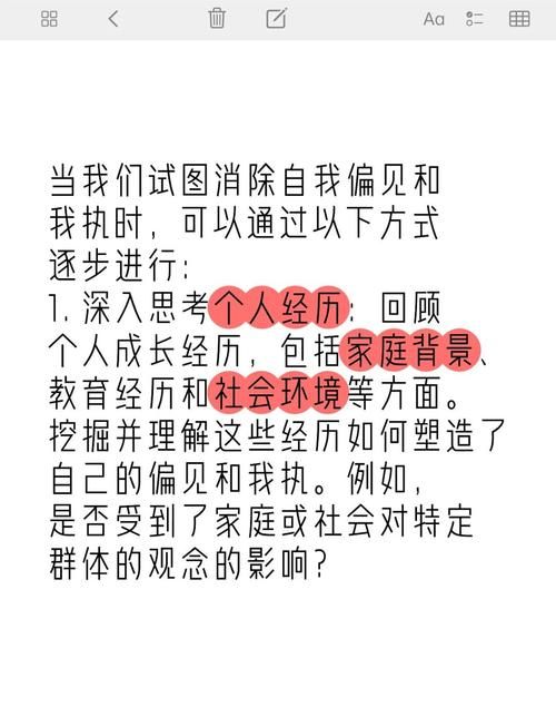 迷elle的伪娘心得分享 如何克服偏见做真实的自己