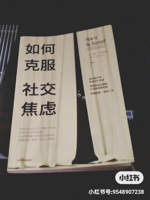 迷elle的伪娘心得分享 如何克服偏见做真实的自己