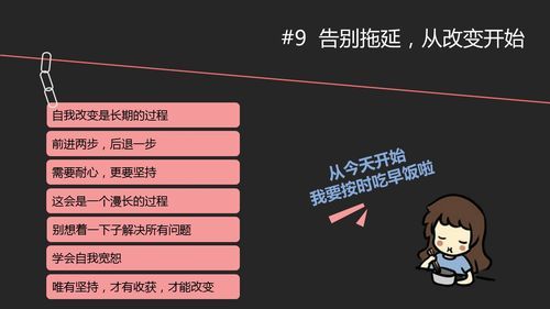 迷elle的伪娘心得分享 如何克服偏见做真实的自己