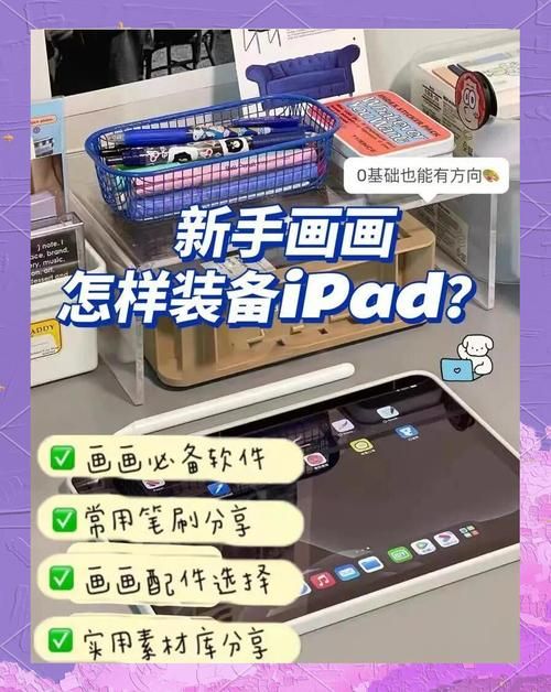 迷你ipad越狱教程 新手也能轻松搞定的小技巧