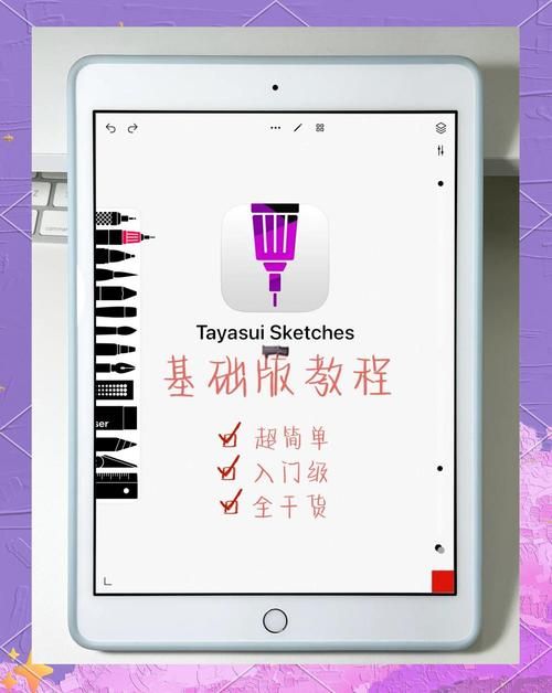 迷你ipad越狱教程 新手也能轻松搞定的小技巧