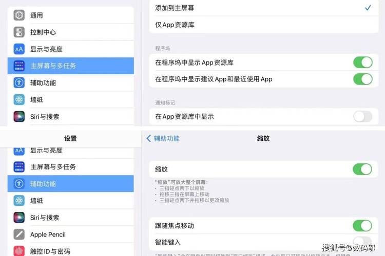迷你ipad越狱教程 新手也能轻松搞定的小技巧