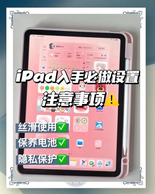 迷你ipad越狱教程 新手也能轻松搞定的小技巧