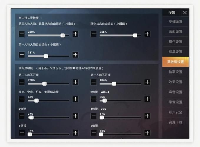 迷你ipad越狱教程 新手也能轻松搞定的小技巧