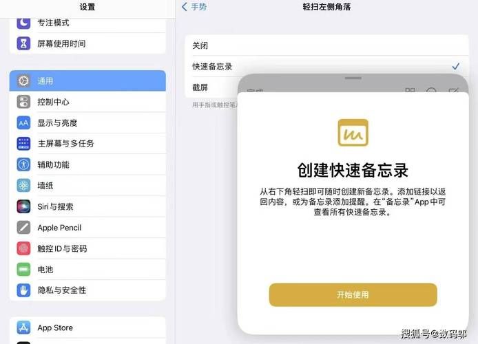 迷你ipad越狱教程 新手也能轻松搞定的小技巧