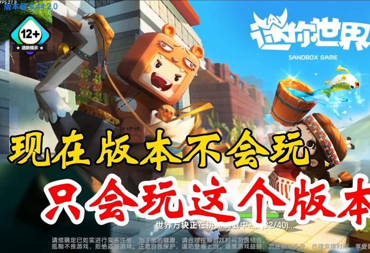 迷你世界上架了吗什么时候能玩到