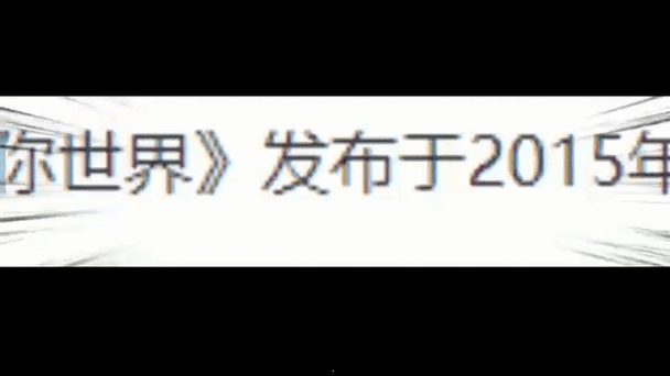 迷你世界上架了吗什么时候能玩到
