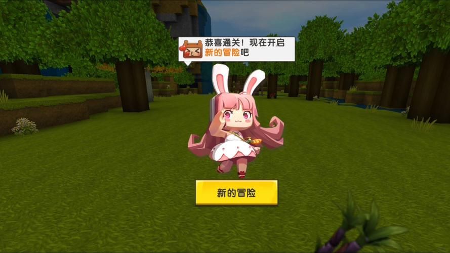 迷你世界上架了吗什么时候能玩到