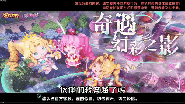 迷你世界上架了吗什么时候能玩到