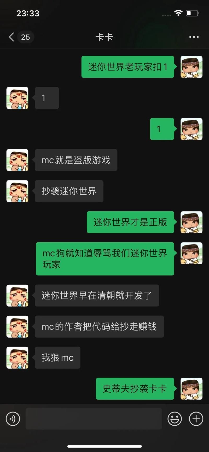 迷你世界主动下架背后 这些细节你可能不知道