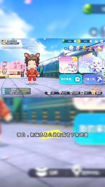 迷你世界主动下架背后 这些细节你可能不知道