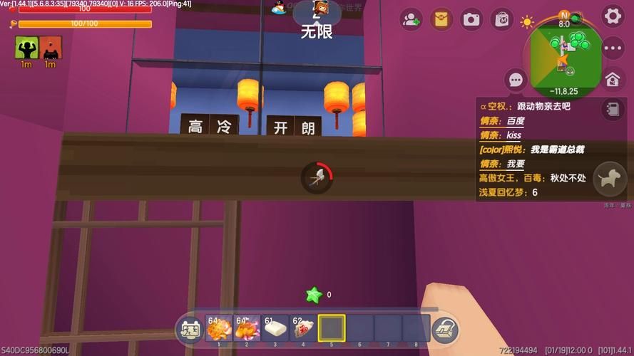 迷你世界主动下架背后 这些细节你可能不知道