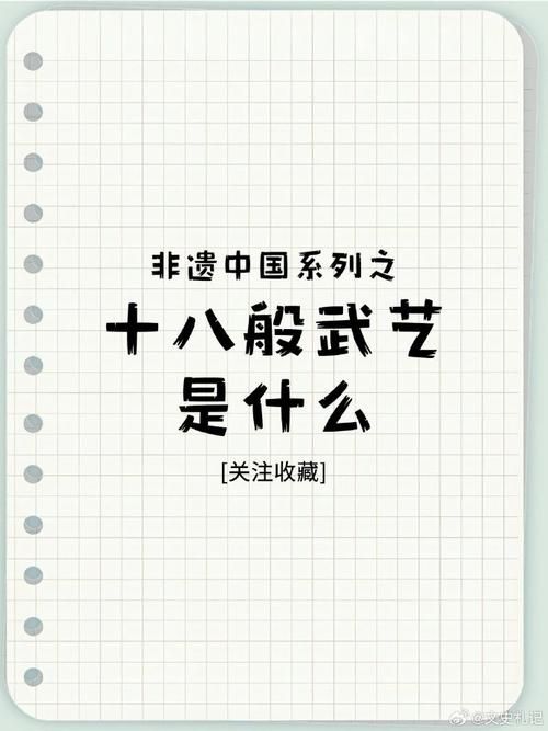 送你的十八般武艺 从零开始掌握实用技巧大全