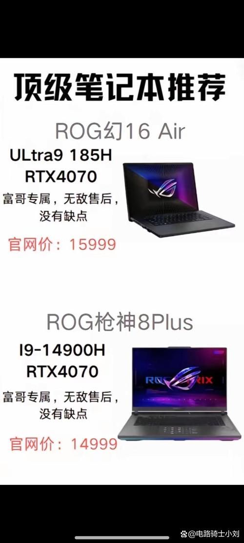 适合玩游戏的电脑推荐 这几款性能强劲不卡顿