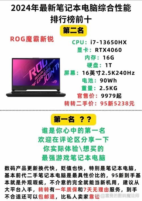适合玩游戏的电脑推荐 这几款性能强劲不卡顿
