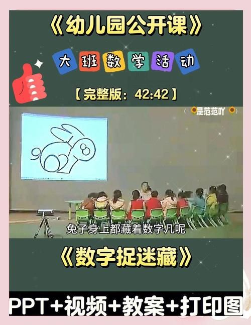 逃出数字谜题房间怎么玩 新手必看详细教程