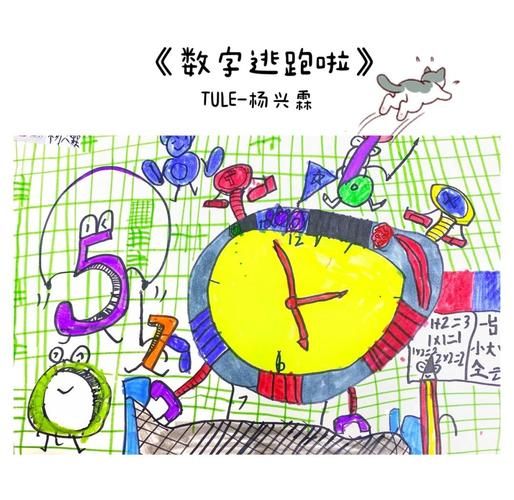 逃出数字谜题房间怎么玩 新手必看详细教程