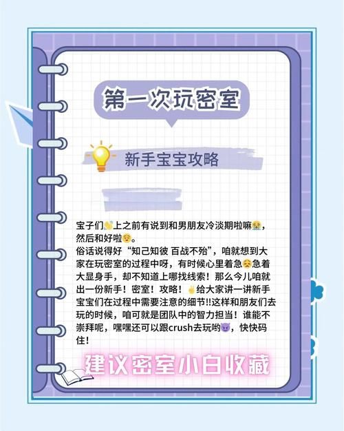 逃出数字谜题房间怎么玩 新手必看详细教程