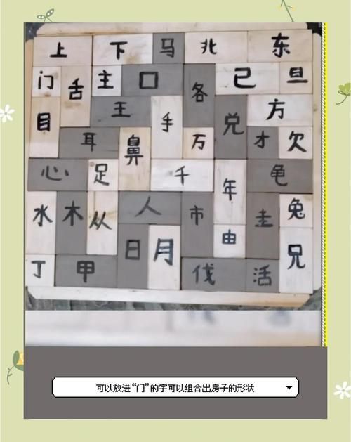逃出数字谜题房间怎么玩 新手必看详细教程