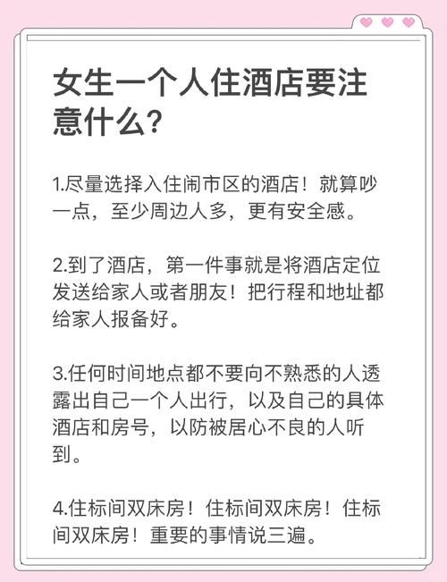 逃出游客旅馆攻略遇到危险时这样做最有效