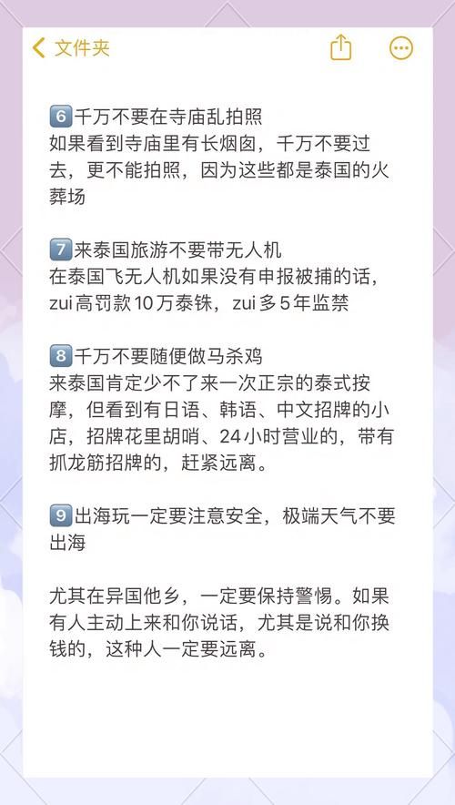 逃出游客旅馆攻略遇到危险时这样做最有效
