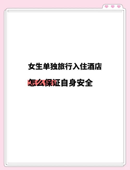 逃出游客旅馆攻略遇到危险时这样做最有效