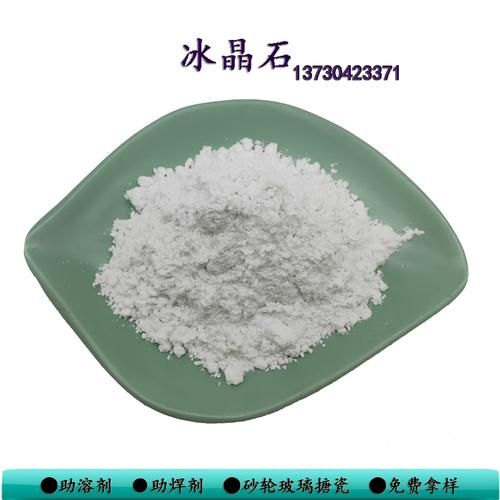 逃学大乱斗冰晶石有什么用 详细解析冰晶石功能与价值