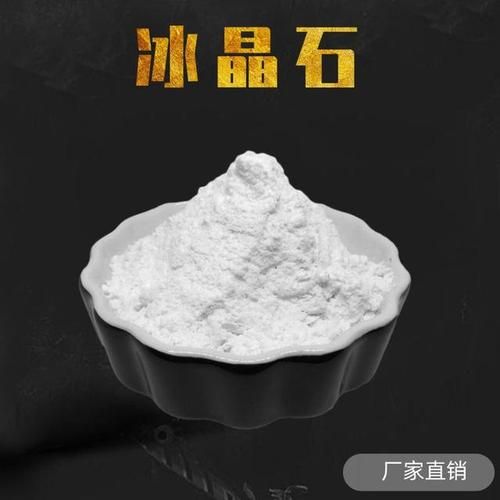 逃学大乱斗冰晶石有什么用 详细解析冰晶石功能与价值