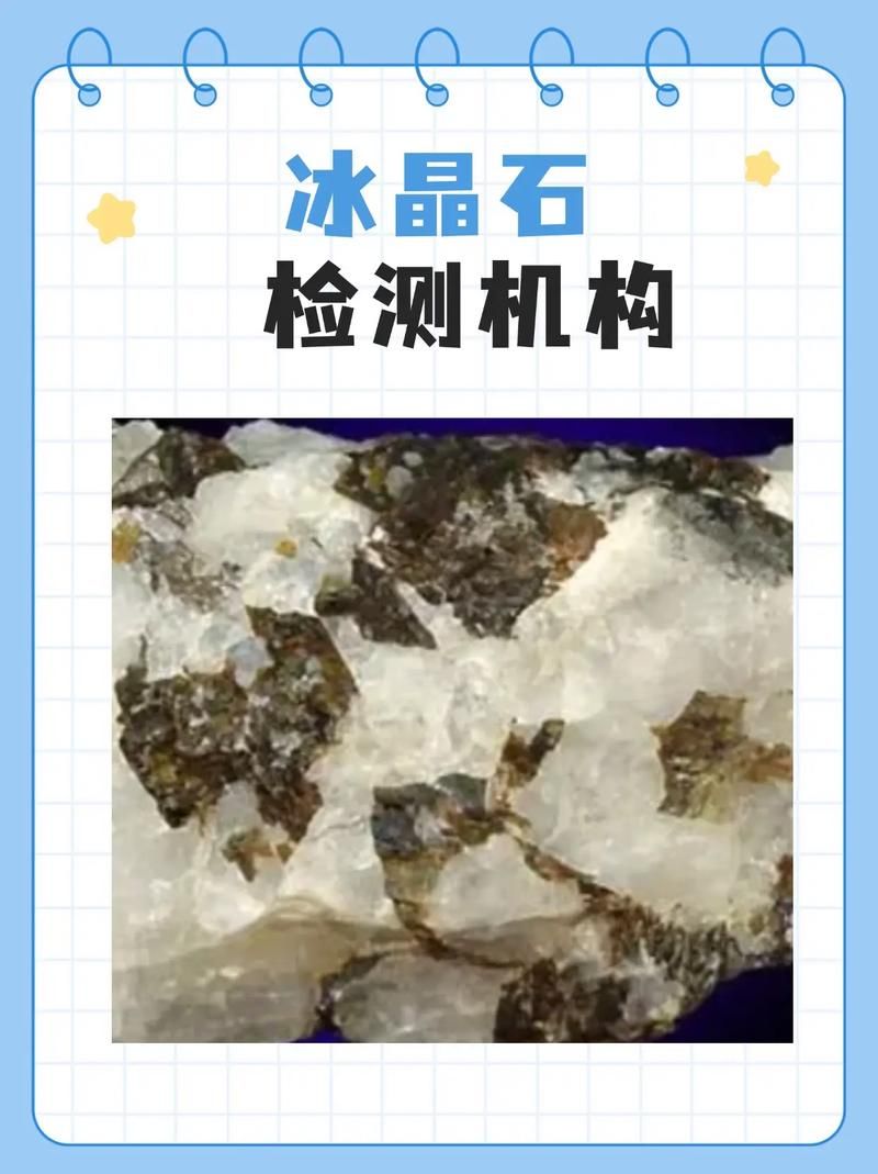 逃学大乱斗冰晶石有什么用 详细解析冰晶石功能与价值