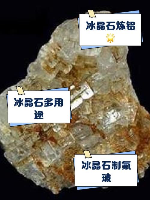 逃学大乱斗冰晶石有什么用 详细解析冰晶石功能与价值