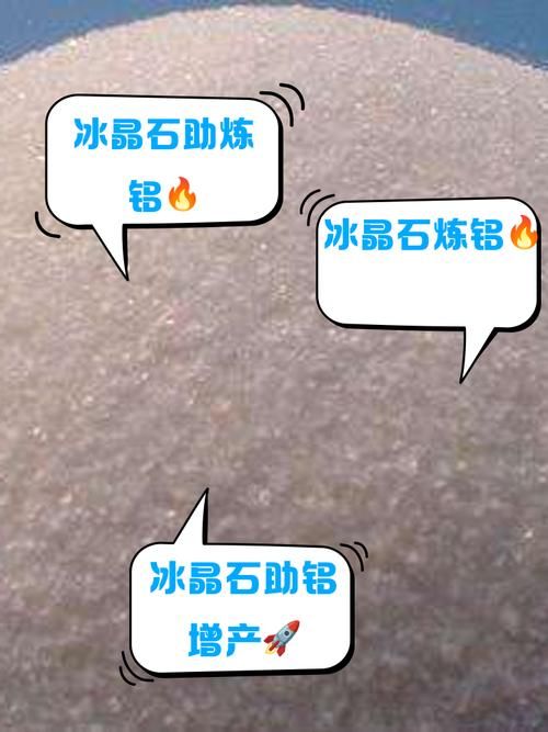 逃学大乱斗冰晶石有什么用 详细解析冰晶石功能与价值
