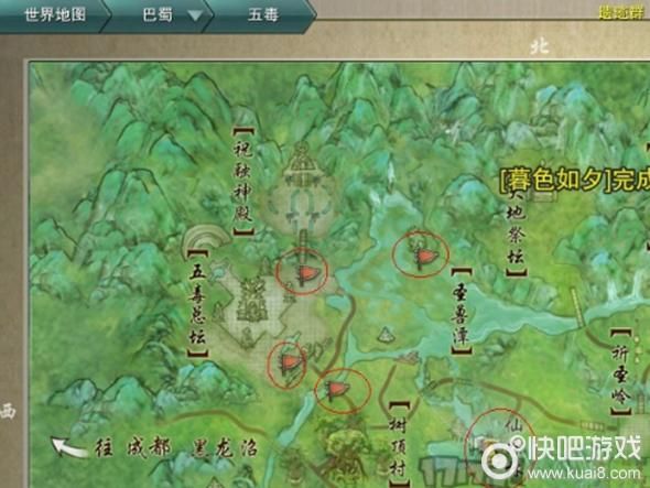 逃学大乱斗彩蛋版全彩蛋位置详解