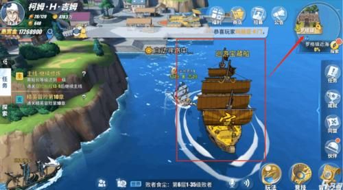 逃学大乱斗彩蛋版全彩蛋位置详解