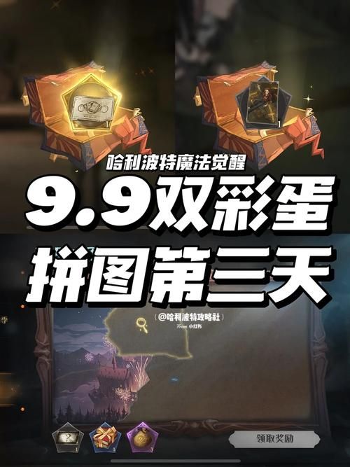 逃学大乱斗彩蛋版全彩蛋位置详解