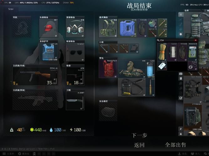 逃离塔科夫怎么玩 全面解析游戏机制与策略