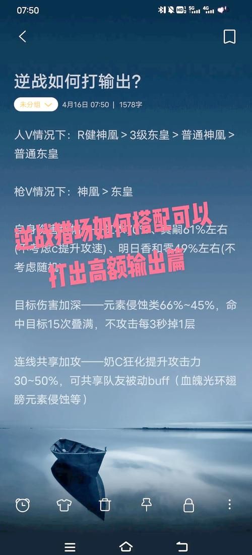 逆战死亡猎手觉醒攻略 教你如何快速提升战斗力