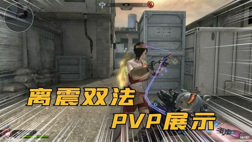 逆战游戏背景音乐怎么关 游戏音效设置教程分享